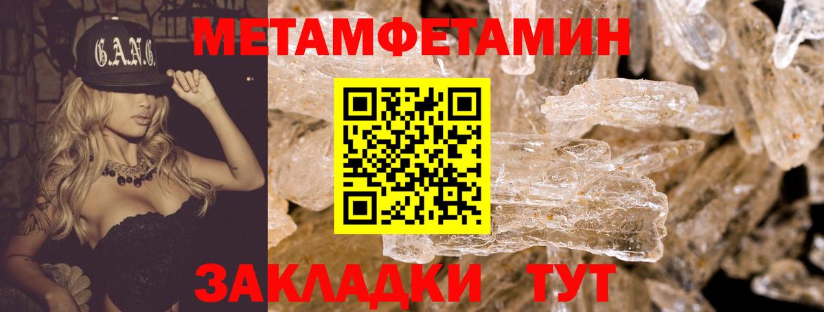 Амфетамин VHQ Новоалександровск