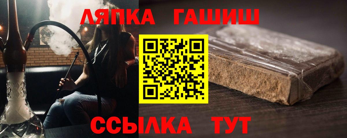 ГАШИШ Изолятор  Вход с VPN  Новоалександровск  ГАШ убойный 