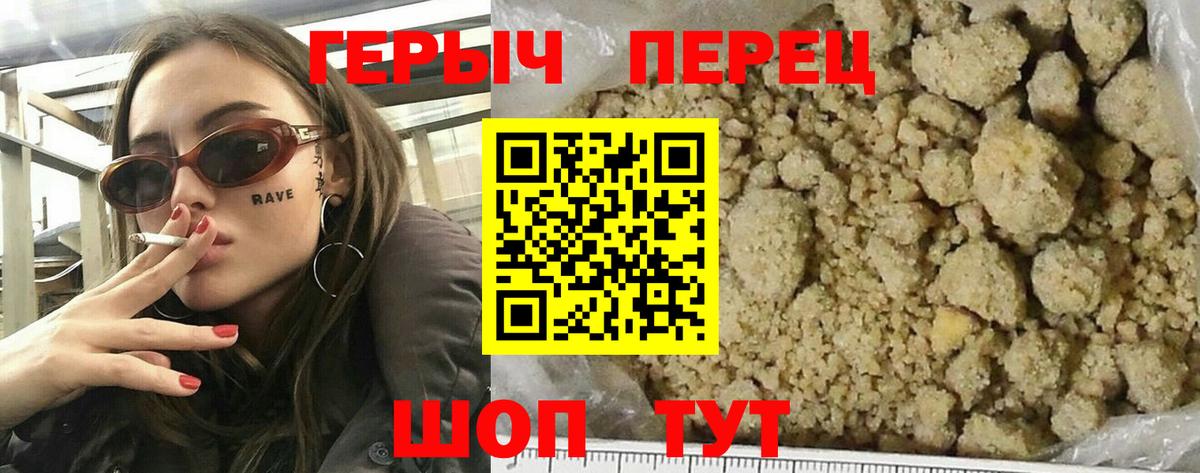 Новоалександровск  Героин  Вход с VPN  Героин VHQ 