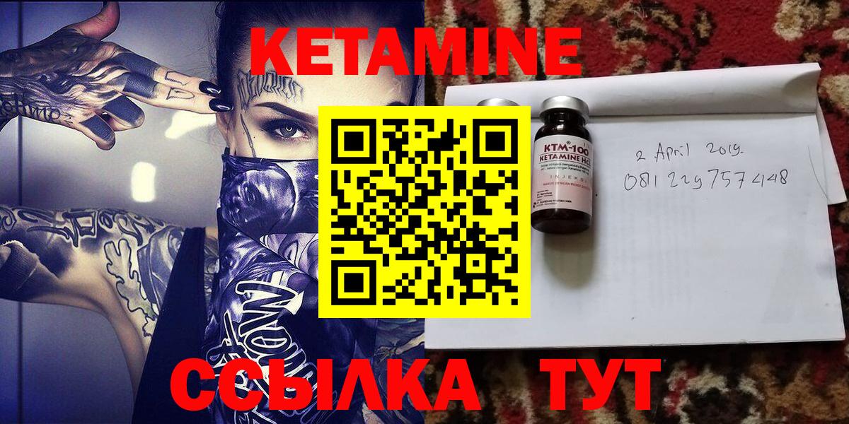 Новоалександровск  mega как войти  Вход с VPN  КЕТАМИН ketamine 