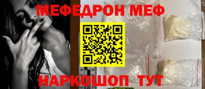 кокс Северобайкальск