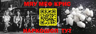 кокс Северобайкальск