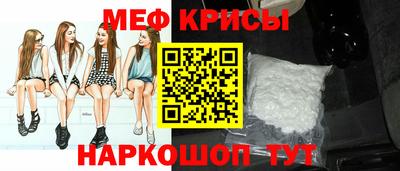 бутират Севастополь