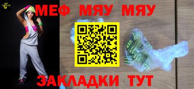 кокс Северобайкальск