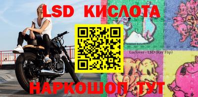 кокс Северобайкальск
