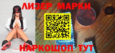 бутират Севастополь
