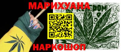 бутират Севастополь
