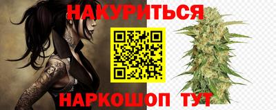 кокс Северобайкальск