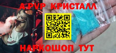 крисы Свободный