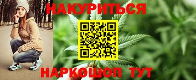 кокс Северобайкальск
