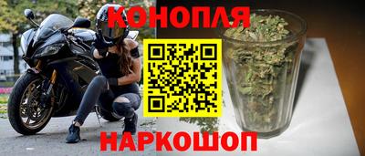 бутират Севастополь
