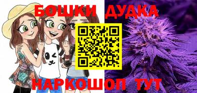 бутират Севастополь