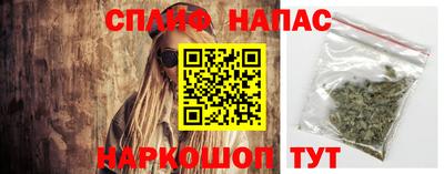 кокс Северобайкальск