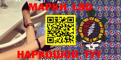 бутират Севастополь