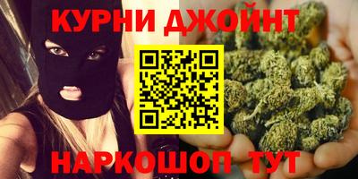 бутират Севастополь