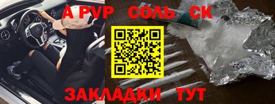кокс Северобайкальск