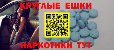 бутират Севастополь