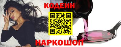 бутират Севастополь