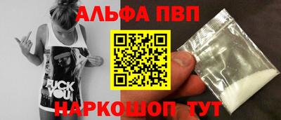 кокс Северобайкальск