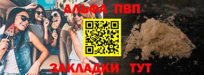 бутират Севастополь