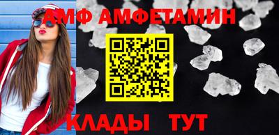 кокс Северобайкальск