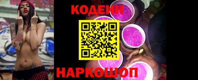 кокс Северобайкальск