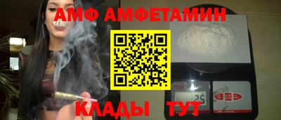 бутират Севастополь