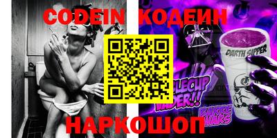 кокс Северобайкальск