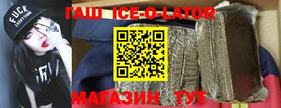 кокс Северобайкальск