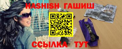 кокс Северобайкальск