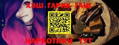 кокс Северобайкальск
