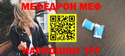 бутират Севастополь