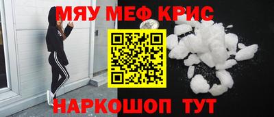 кокс Северобайкальск