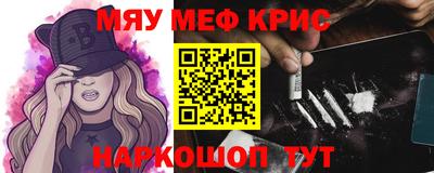 кокс Северобайкальск