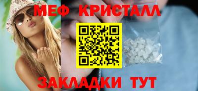 крисы Свободный