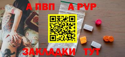 бутират Севастополь