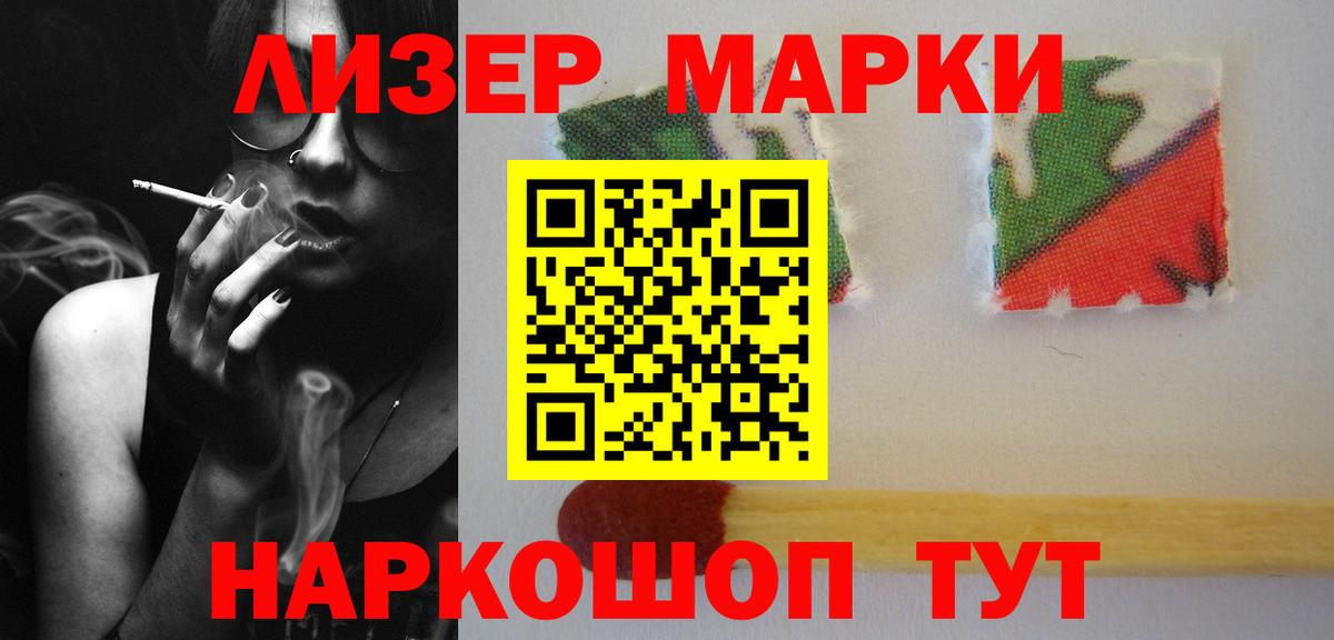 ЛСД экстази ecstasy  Лсд 25 экстази  Вход с VPN  Новоалександровск  Лсд 25 экстази ecstasy 