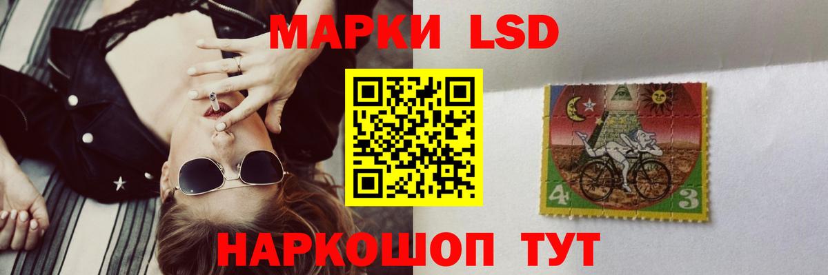 ЛСД экстази ecstasy Новоалександровск
