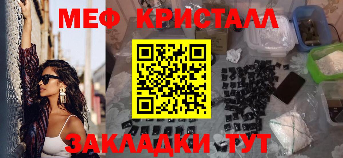 МЕФ  Новоалександровск