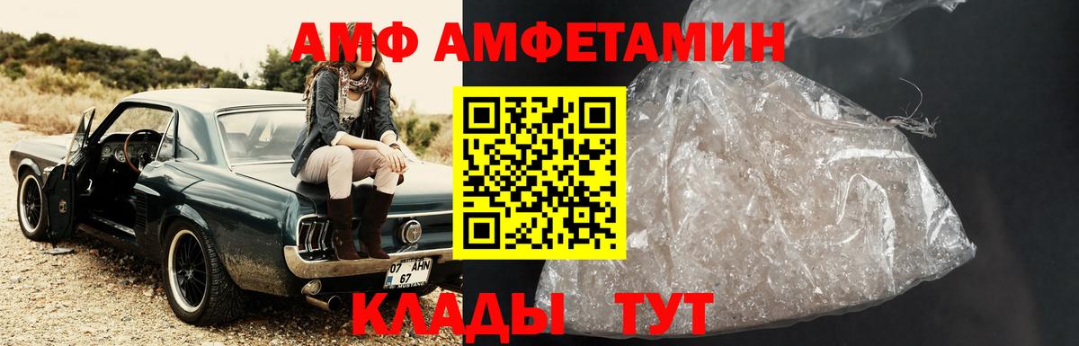 Первитин витя Новоалександровск