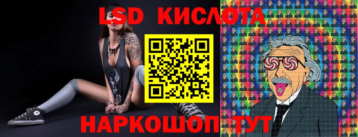 Марки N-bome  где найти наркотики  Вход с VPN  Новоалександровск  Наркотические марки 1,8мг 