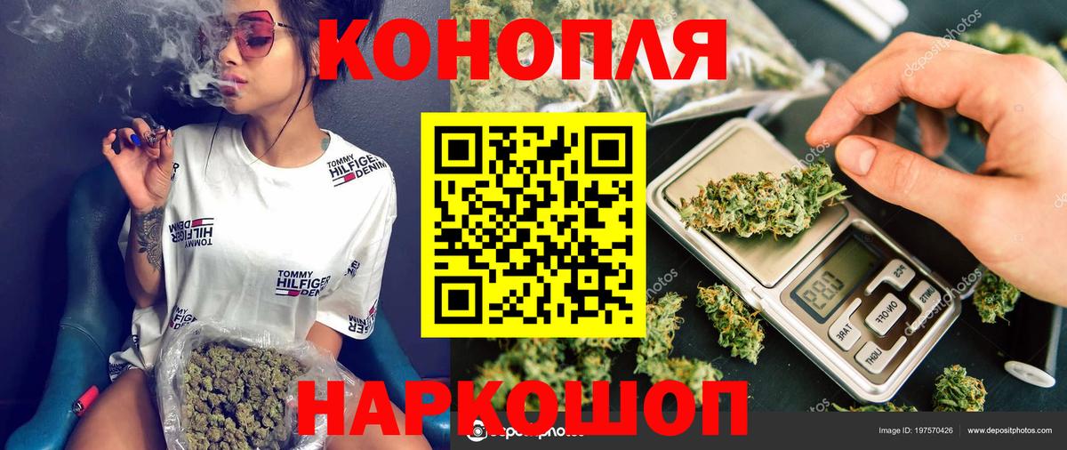 Канабис MAZAR Новоалександровск
