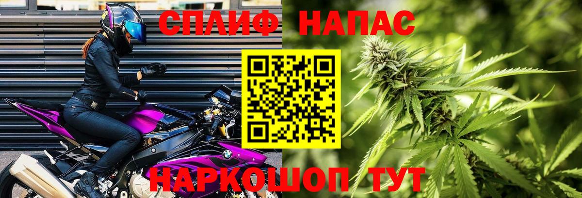 Меф МЯУ МЯУ  ГАШ  Амфетамин   Новоалександровск  Меф кристаллы  Вход с VPN  Конопля  Купить 